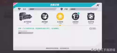 火力苏打阵容搭配攻略(火力苏打哪个英雄厉害)插图8