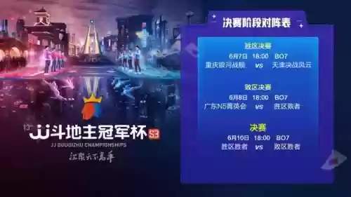 重庆银河战舰阵容搭配图(银河战舰最强阵容)插图7
