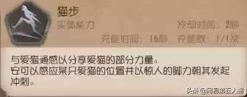 师徒天赋推荐阵容搭配图(暴走师徒最强阵容)插图4