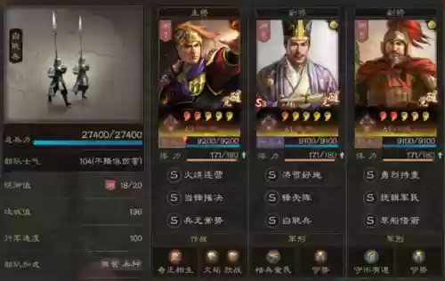 草船体系阵容搭配(明日方舟阵容搭配)插图1