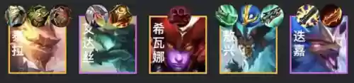 龙神阵容搭配7.5过渡(仙女龙阵容搭配)插图3