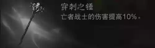 聚亡者怎么搭配阵容(暴走军团阵容搭配推荐)插图5