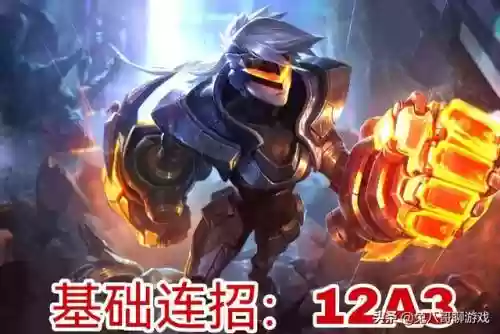 蔚可以搭配什么阵容(蔚和什么字组合寓意好)插图3