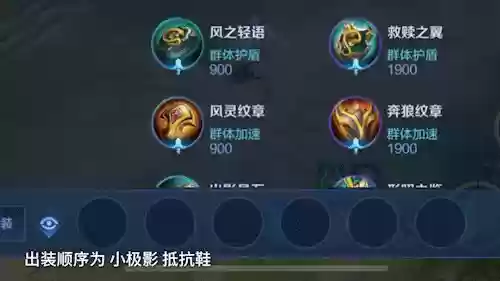 虚空出装阵容搭配(虚空女皇主q还是主e)插图10