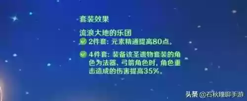 甘雨阵容搭配 贴吧(甘雨的两大主流阵容)插图1