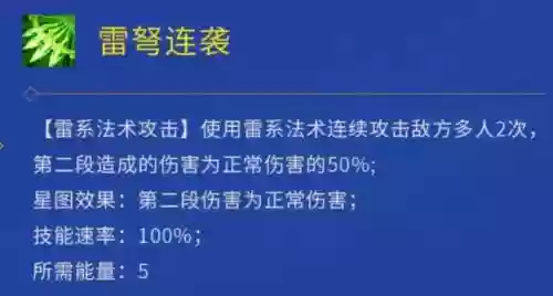 神武4法师搭配阵容(神武4适合一个人玩的职业)插图4