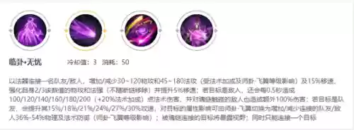 狄仁杰辅助阵容搭配(狄仁杰和什么辅助最配)插图7