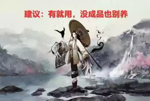 茶几御魂阵容搭配(椒图御魂最佳搭配)插图2