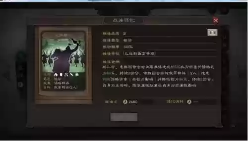 姜维阵容最佳搭配图片(pk赛季姜维最强阵容)插图1