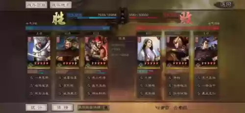 蜀国阵容赵云战法搭配图(三国志战略版蜀国阵容)插图4