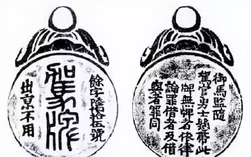 虎符令牌搭配什么阵容(名将之弈五虎将阵容搭配)插图8