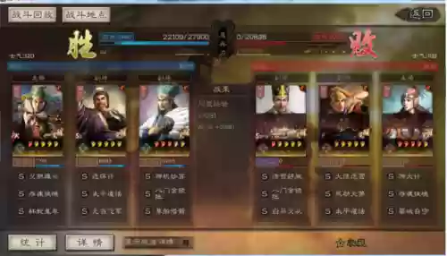 姜维阵容最佳搭配图片(pk赛季姜维最强阵容)插图3