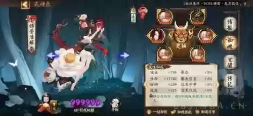 蛇岳阵容搭配推荐(闭月弓最强阵容搭配)插图5