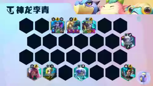 神龙尊者阵容搭配图片(龙宫助战最强阵容)插图3