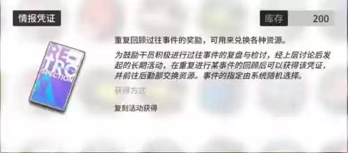 难民战神阵容搭配攻略(冰汽时代难民困难攻略)插图11