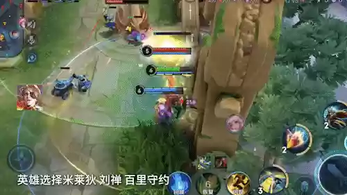瑶可以搭配的阵容(瑶字和什么字搭配最好)插图6
