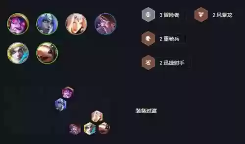 老鼠阵容搭配装备(新版本老鼠带什么配件)插图6