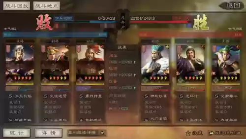草船体系阵容搭配(明日方舟阵容搭配)插图6