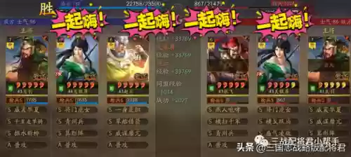 草船洞察枪阵容搭配(洞察枪T0最强配)插图5