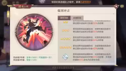 公孙瓒阵容搭配幻想(公孙瓒最强阵容)插图3