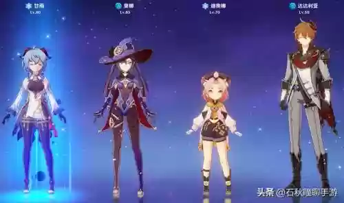 甘雨阵容搭配 贴吧(甘雨的两大主流阵容)插图7