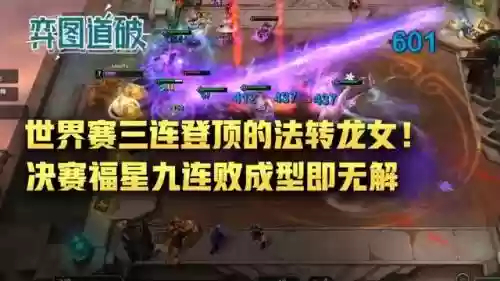 福星阵容龙女怎么搭配(龙女和什么不相配)插图1