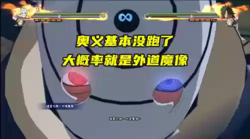 金鸣搭配白面具阵容(未锈铠共鸣10搭配)插图1
