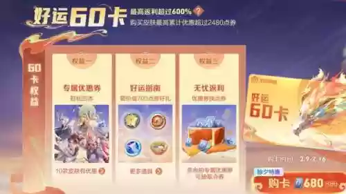 貂蝉典藏推荐阵容搭配(貂蝉配什么阵容)插图3