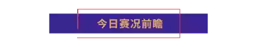 重庆银河战舰阵容搭配图(银河战舰最强阵容)插图1