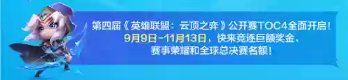 神龙亚索阵容搭配图(云顶亚索主c阵容)插图18