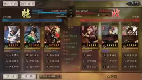 蜀国阵容赵云战法搭配图(三国志战略版蜀国阵容)插图9