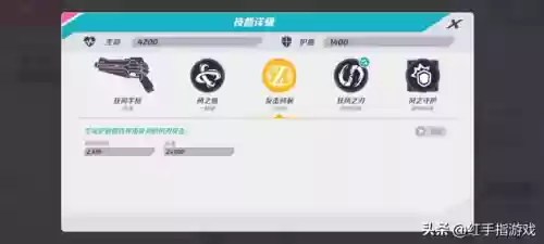 火力苏打阵容搭配攻略(火力苏打哪个英雄厉害)插图4