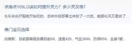 神武4法师搭配阵容(神武4适合一个人玩的职业)插图8
