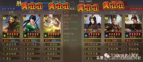 草船洞察枪阵容搭配(洞察枪T0最强配)插图3