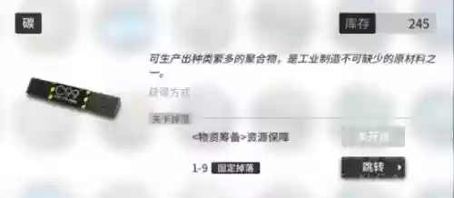 难民战神阵容搭配攻略(冰汽时代难民困难攻略)插图2