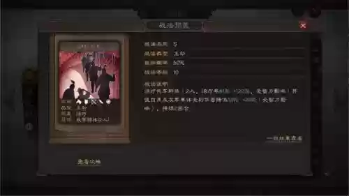 蔡文姬赵云阵容怎么搭配(蔡文姬和谁搭配阵容最适合)插图6