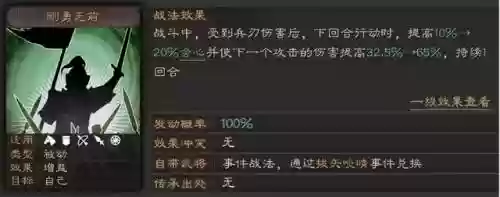 蔡文姬赵云阵容怎么搭配(蔡文姬和谁搭配阵容最适合)插图3