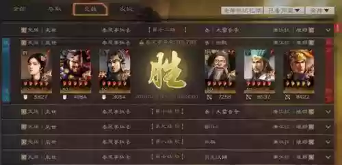 蔡文姬赵云阵容怎么搭配(蔡文姬和谁搭配阵容最适合)插图7