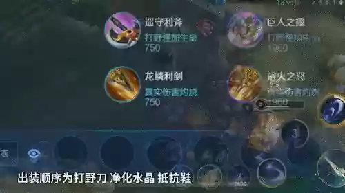 虚空出装阵容搭配(虚空女皇主q还是主e)插图12