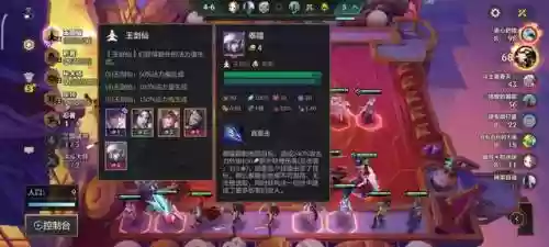 福星阵容搭配男刀(云顶之弈福星阵容都有谁)插图3