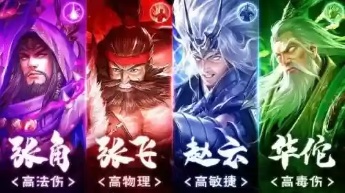 超级妖姬阵容搭配图表(妖姬ol2最强阵容)插图3