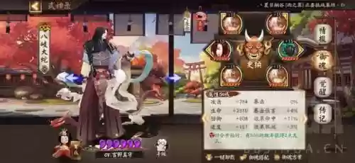 蛇岳阵容搭配推荐(闭月弓最强阵容搭配)插图6