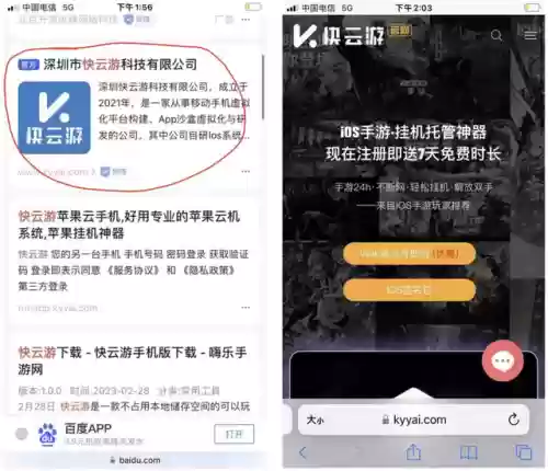 练级阵容搭配图文解析(尸妖图文解析)插图2
