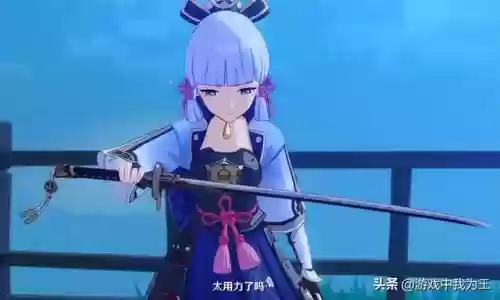 绫华七七阵容搭配(原神七七最强阵容搭配)插图4