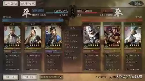 五谋臣的阵容搭配(五谋臣最佳战法搭配)插图5