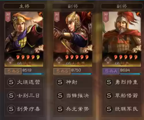 草船体系阵容搭配(明日方舟阵容搭配)插图3