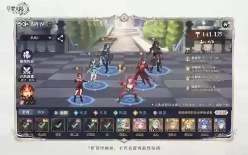 现在最佳阵容搭配(新版本最强阵容)插图1