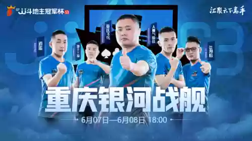 重庆银河战舰阵容搭配图(银河战舰最强阵容)插图4