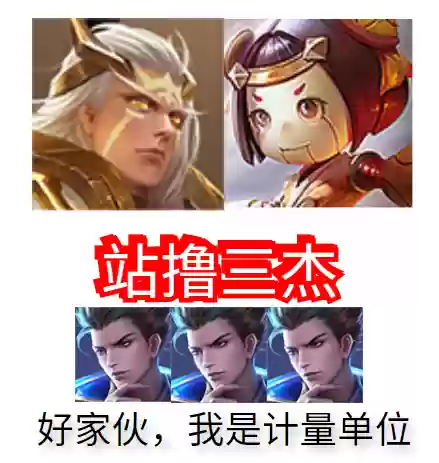 狄仁杰辅助阵容搭配(狄仁杰和什么辅助最配)插图5