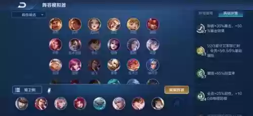 蜀卫刺最强阵容搭配(关妹蜀枪最强阵容)插图1